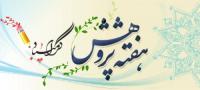 طلاب در اجرایی کردن شعار «تحقق نشریات پژوهشی» نقش محوری دارند