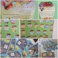 زندگی به سبک شهدا