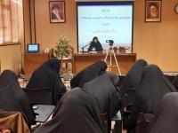 قم کارگاه مهارت های پژوهشی
