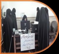 همدان-کارگاه آموزشی سامانه های پژوهشی-مدرسه علمیه فاطمه الزهراء(سلام الله علیها) کبودراهنگ