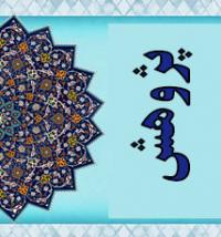 برگزاری کارگاه کلیدهای کامیابی در نویسندگی ویژه اساتید مدارس علمیه خواهران استان قم