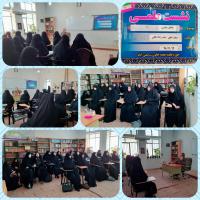 خوزستان نشست علمی- پژوهشی مدرسه علمیه نجمه خاتون صفی آباد