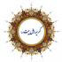 برگزاری دوره آموزش مهدویت با رویکردی جدید