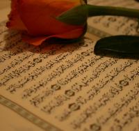 آیه های آرامش