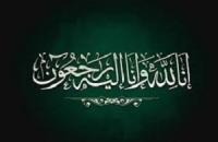 مرحومه حاجیه خانم داودی حقیقتا مصداق زن طراز انقلاب اسلامی و مدیر جهادی بود.
