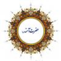 بازدید استاد ماندگاری از خادمین جهادی خواهر قم در مدرسه علمیه حضرت آمنه(س)