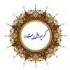 بازدید حجت الاسلام و المسلمین امیری از فعالیت جهادگران بسیجی در جبهه سلامت  