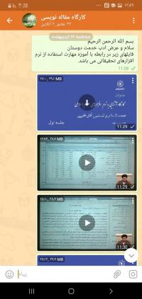 لرستان فعالیت پژوهشی در فضای مجازی در شرایط کرونا مدرسه فاطمه الزهراء شهرستان کوهدشت