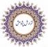 کتاب محبت  در خانواده از دیدگاه قرآن به چاپ رسید