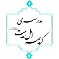 جشن میلاد امام رضا(ع) برگزار شد.