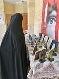 برپایی ایستگاه مطالعه و کتاب شناسی به مناسبت هفته عفاف و حجاب