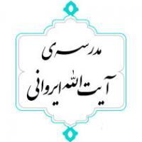 کارگاه آموزشی «حجامت، بادکش و زالو درمانی» برگزار شد.