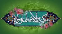 علامه امینی، آغازگر احیای فرهنگ غدیر است