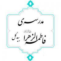 شادیانههای عید غدیر در طرح پویش #من_مبلغ_غدیرم