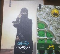 خوزستان فعالیت های پژوهشی مدرسه علمیه فاطمه الزهرا(س) کوی علوی اهواز