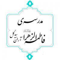 نشست 