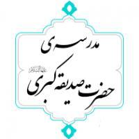 مراسم عزاداری شهادت اباعبدالله الحسین(ع) برگزار شد 