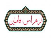 صحیفه ی سجادیه دانشگاه انسان سازی است