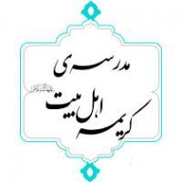 هدف ما در مسیر علمی، تقرب خداست