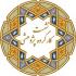  کارگروه تصویب موضوعات و طرحهای اجمالی رساله سطح4 رشته تفسیر تطبیقی  برگزار شد
