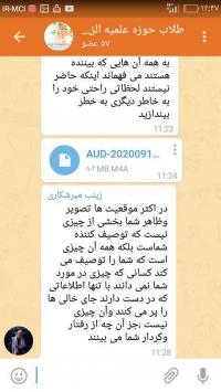 نمونه هایی از آداب معاشرت