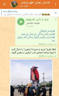 گریه بر امام حسین(ع) قلب را زنده نگه می دارد
