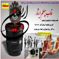 سمنان مسابقه قاب چهلم به مناسبت اربعین حسینی در مدرسه علمیه فاطمه بنت اسد بسطام