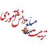 آموزش‌های مهارتی تبلیغ دانش‌آموزی ویژه طلاب مدارس علمیه استان قم آغاز شد