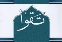راه رهایی از مشکلات