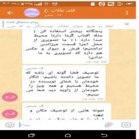 سمنان کارگاه نویسندگی در مدرسه علمیه حضرت معصومه سلام الله علیها