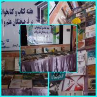 سمنان نمایشگاه کتاب به مناسبت هفته کتاب در مدرسه علمیه فاطمیه گرمسار