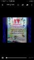 هرمزگان تهیه بروشور و کلیپ سخنان مقام معظم رهبری به مناسبت هفته کتاب مدرسه علمیه فاطمه بنت رسول سلام الله علیها شهرستان بندرجاسک