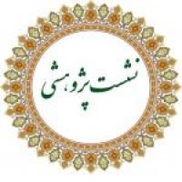 اسلام پرچم دار کتابخوانی است
