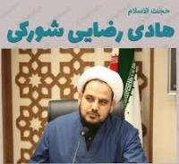 یزد- میبد- نشست علمی پژوهشی