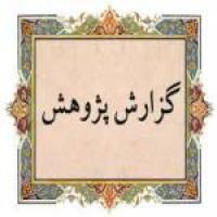 مدرس خصوصیت عمده‌اش این بود که هیچ عامل ارعاب و تهدید و تطمیع و فریبگرى در او اثر نمى‌کرد.