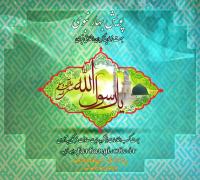 اعلام نتیجه پویش بهار نبوی