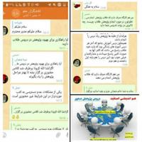 سمنان هم اندیشی اساتید مدرسه علمیه فاطمه بنت اسد بسطام به مناسبت هفته پژوهش