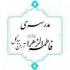 انتظار، یک جریان و خط فکری و عملی متعالی را برای انسان ترسیم می ‌کند 