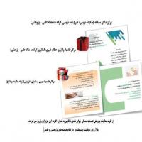 سمنان تقدیر از برگزیدگان مسابقات هفته پژوهش حوزه علمیه عصمتیه