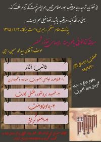 مسابقه کتابخوانی