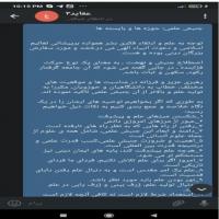 سمنان نشست علمی «جنبش علمی ؛ حوزه ها وبایسته ها » در مدرسه علمیه فاطمیه گرمسار