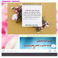 سمنان تولید محتوا و فضا سازی هفته پژوهش درگروه های مجازی مدرسه علمیه فاطمیه گرمسار