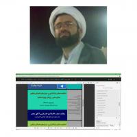 البرز- موسسه آموزش عالي زينبيه برگزاري نشست علمی با عنوان « ارزش علم و عالم »