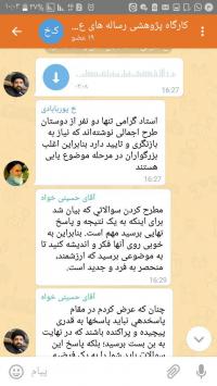 برگزاری کارگاه پژوهش در فقه خانواده