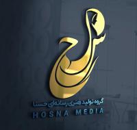 حسنا مدیا راه اندازی شد