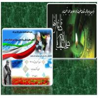 سمنان همایش سبک زندگی سردار قاسم سلیمانی در سامانه سیما به همت مدرسه علمیه عصمتیه