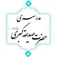 دوره