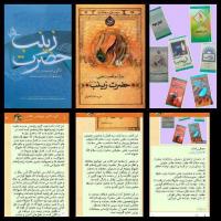 اردبیل نشست علمی- پژوهشی در مدرسه ثامن الحجج علیه السلام پارس آیاد