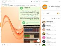 اردبیل کارگاه منابع دیجیتالی در مدرسه الزهرا سلام الله علیها