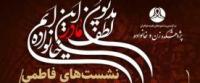 سلسله 